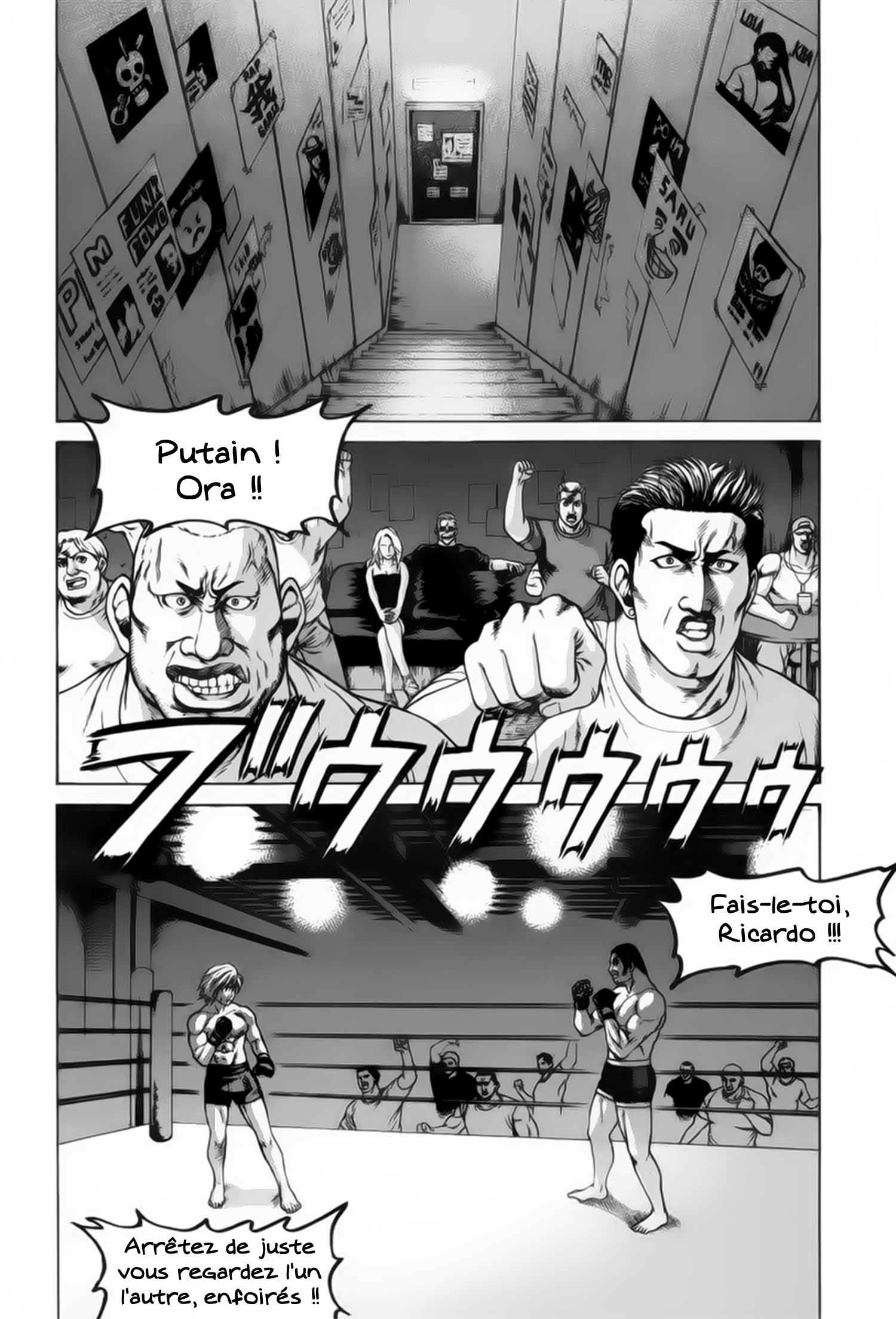 img Karate Shoukoushi Kohinata Minoru 5